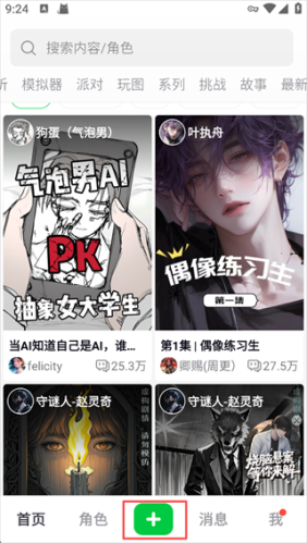 造梦次元旧版本