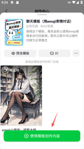 造梦次元旧版本