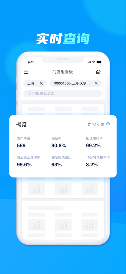 达达洪流截图2