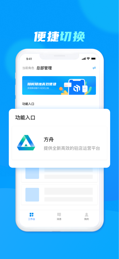 达达洪流截图3
