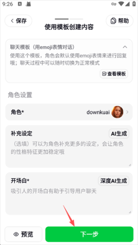 造梦次元旧版本