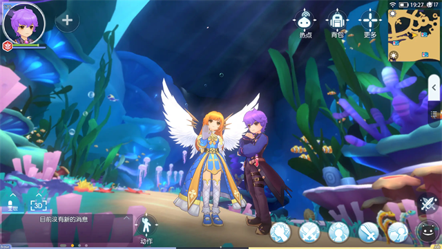 仙境传说手游截图2