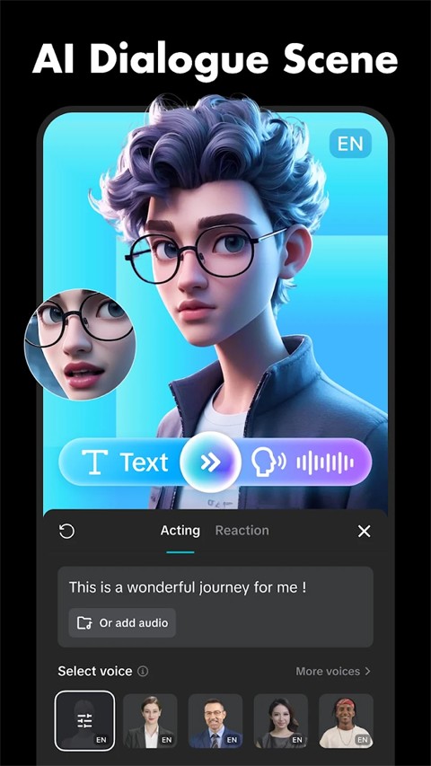 CapCut中文版截图2