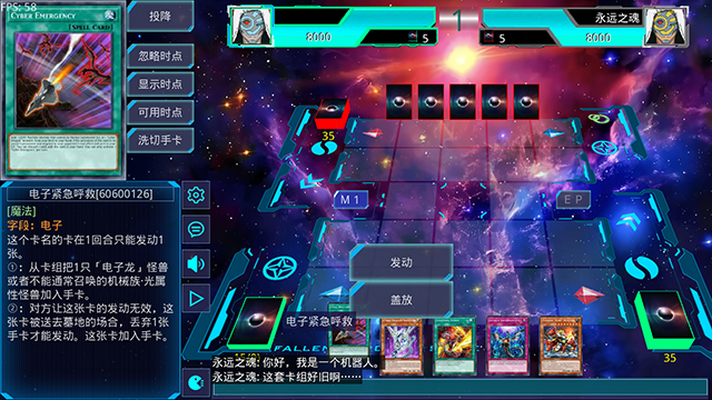 Ygomobile手机版截图3