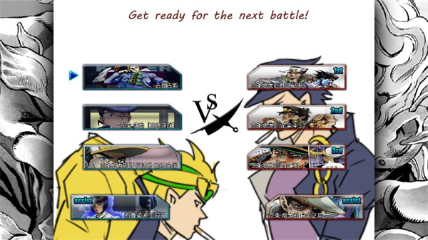 死神vs火影jojo全人物版