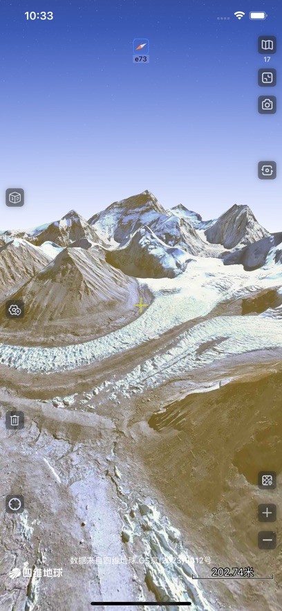 奥维地图手机版截图1