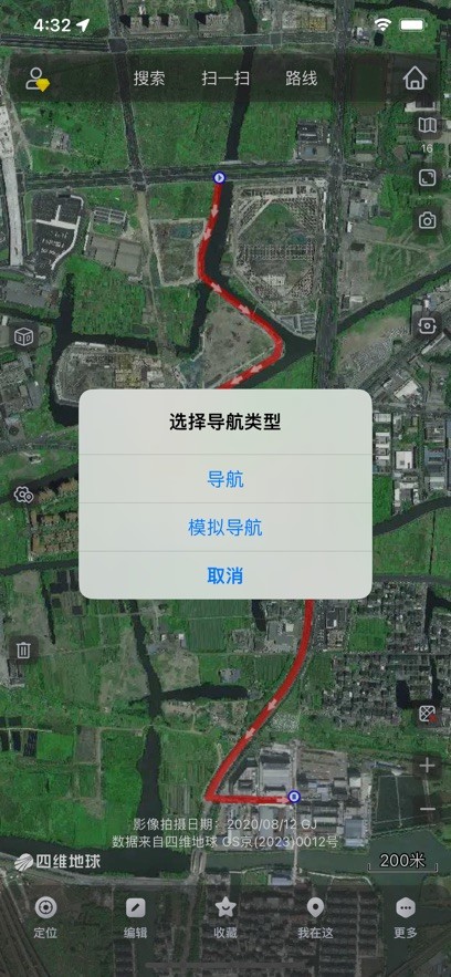 奥维地图手机版截图3