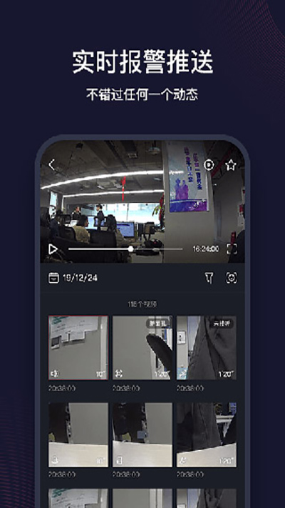 和目智能摄像头