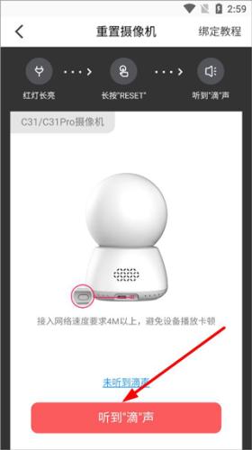 和目智能摄像头