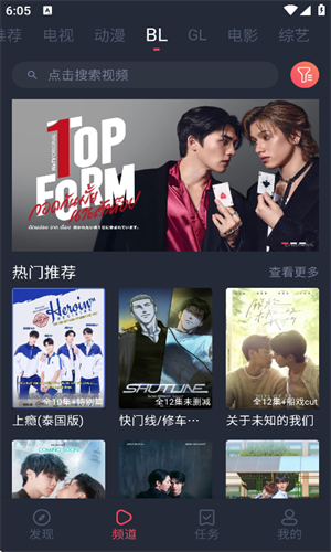 豚豚剧2025最新版