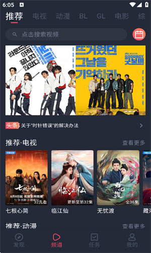 豚豚剧2025最新版