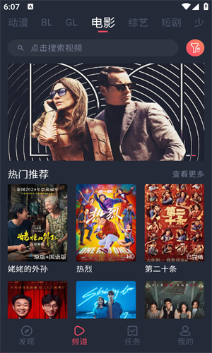 豚豚剧2025最新版