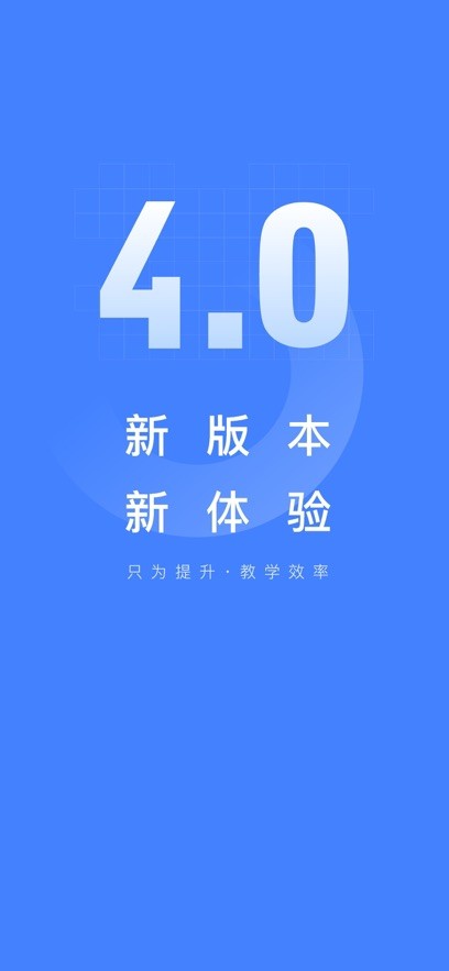 五岳阅卷教师版截图4