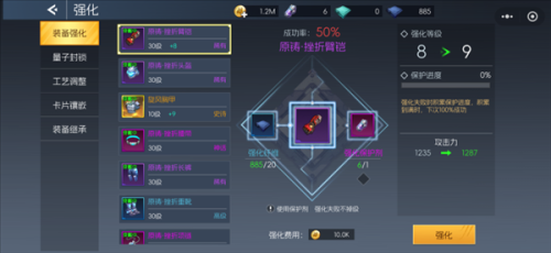 《街机恐龙》新手攻略