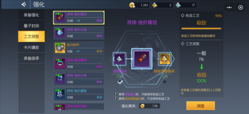 《街机恐龙》新手攻略