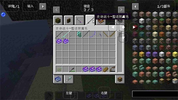 我的世界烦人的村民截图3