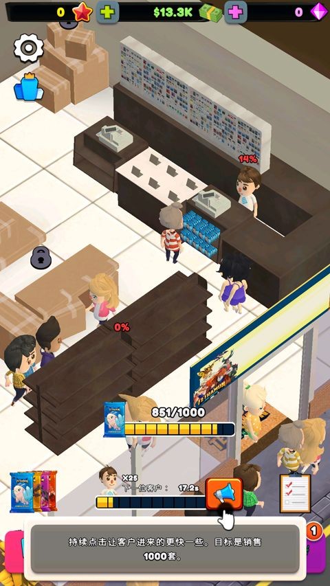 卡牌商店模拟器截图3