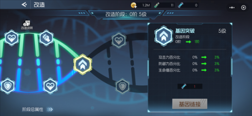 《街机恐龙》新手攻略