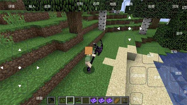 我的世界烦人的村民截图4