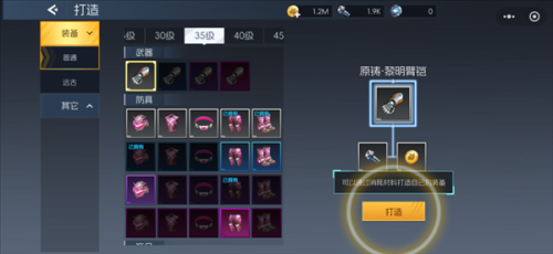 《街机恐龙》新手攻略