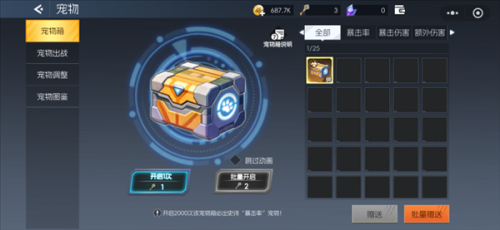 《街机恐龙》新手攻略