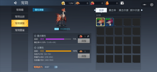 《街机恐龙》新手攻略