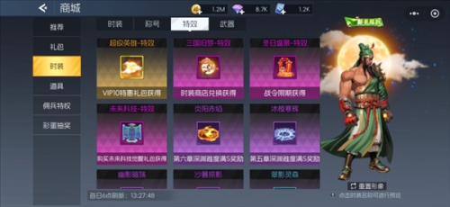 《街机恐龙》新手攻略