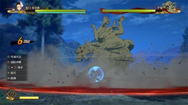 鬼灭之刃火神血风谭手机版截图1