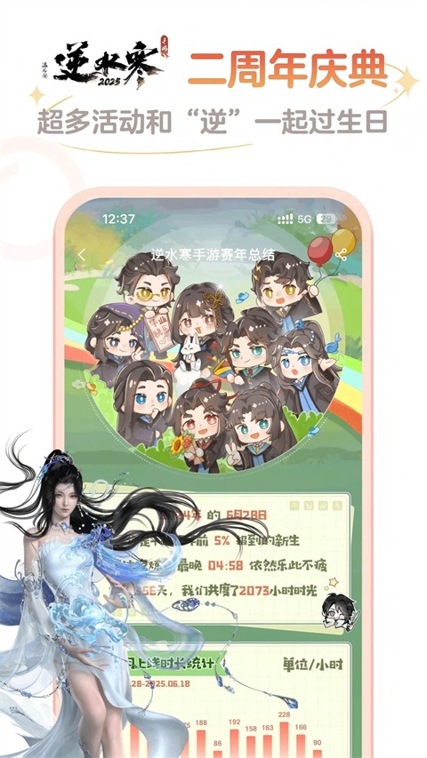 网易大神最新版截图5