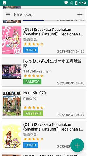 E站(EhViewer)绿色版1.9.9.9