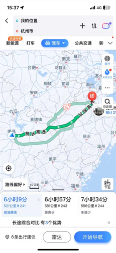 百度地图导航2025最新版