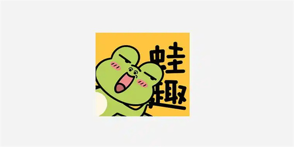 蛙趣FM广播剧app合集