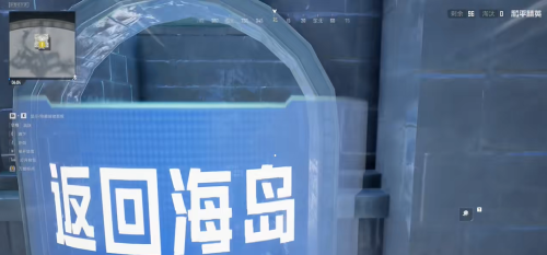 和平精英体验服