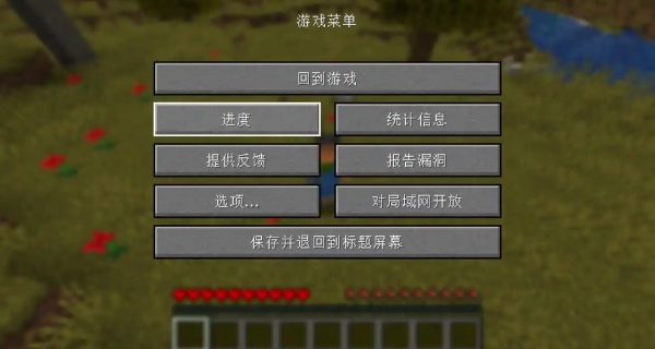 我的世界vivo渠道服最新版