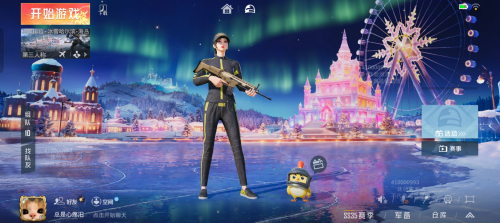 和平精英体验服