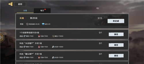 保卫要塞钻石获取方式