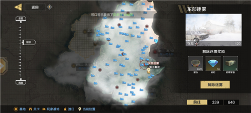 保卫要塞钻石获取方式