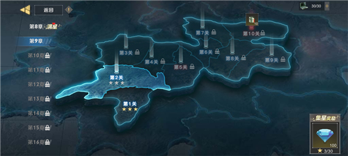 保卫要塞钻石获取方式