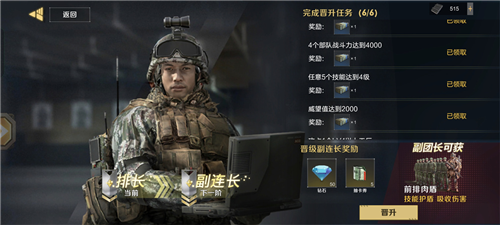 保卫要塞钻石获取方式