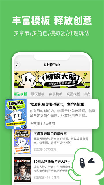 造梦次元旧版本截图1