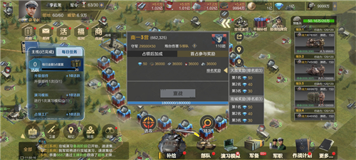 保卫要塞钻石获取方式