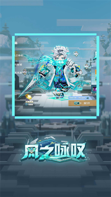 我的世界vivo渠道服