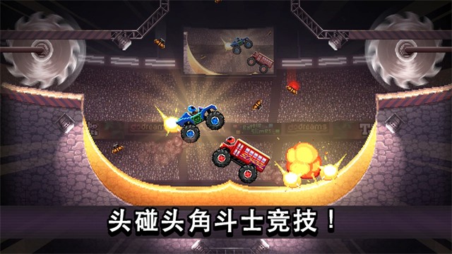 撞头赛车2016旧版本截图3