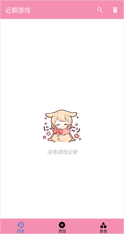 Tyranor模拟器最新版截图1