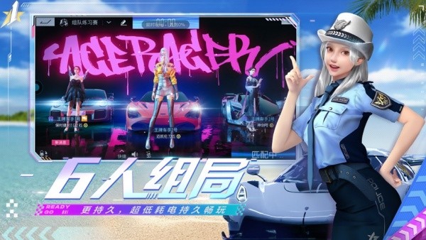 王牌竞速云游戏截图4