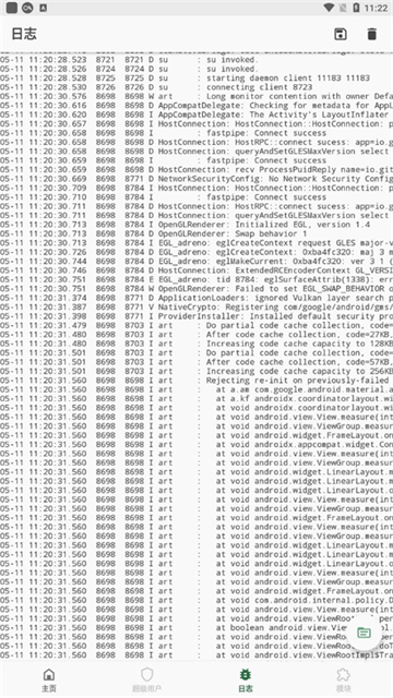 寻宝天行完美国际截图3