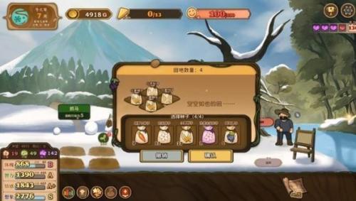 火山的女儿如何用化肥刷钱？