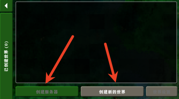 生存战争2中文版