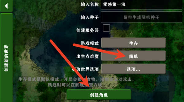 生存战争2中文版