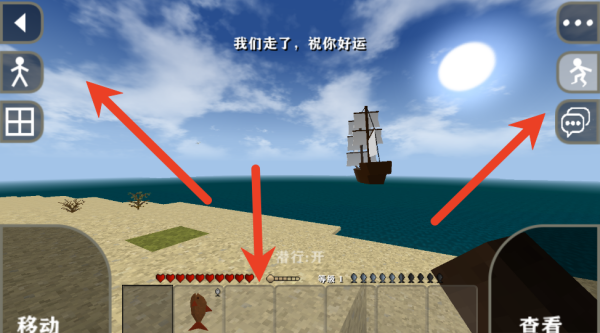 生存战争2中文版